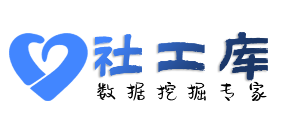 一对一查询个人工作单位+社保余额